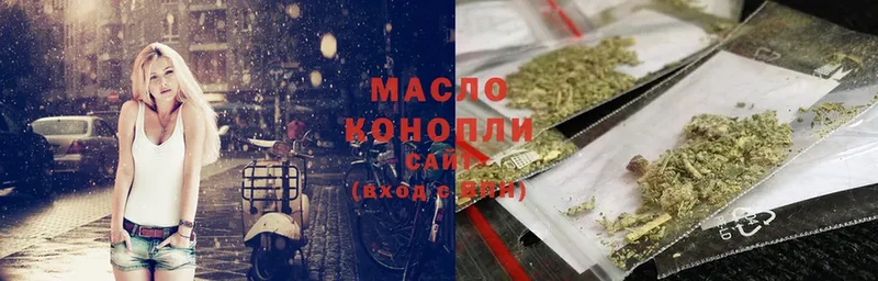 ТГК Wax  гидра ССЫЛКА  Боровичи  где продают наркотики 